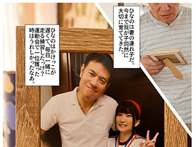 娘に彼氏ができたので、キズモノにされる前に抱くことにしました　伊織ひなの　サンプル画像02